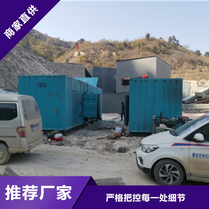 電源車租賃放心選擇質(zhì)量放心為您提供一站式采購服務(wù)