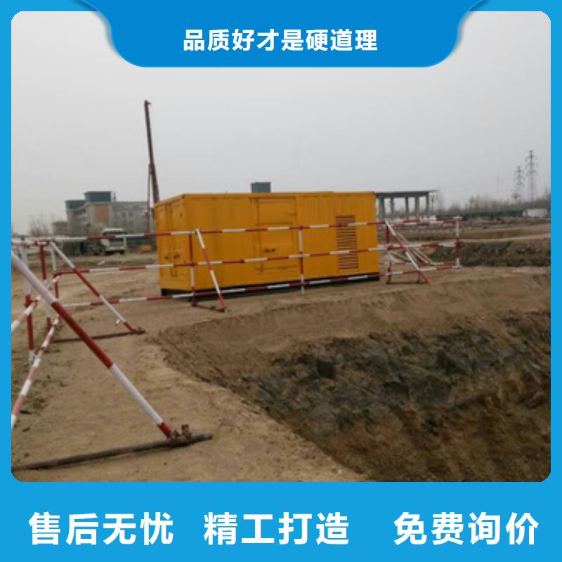 600KW发电车租赁放心选择质量放心好货采购