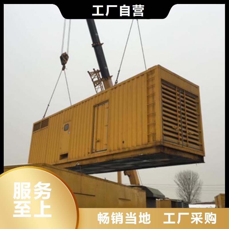 應(yīng)急發(fā)電車租賃放心選擇質(zhì)量放心用心制作