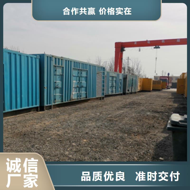 100KW發(fā)電車租賃放心選擇質(zhì)量放心本地廠家