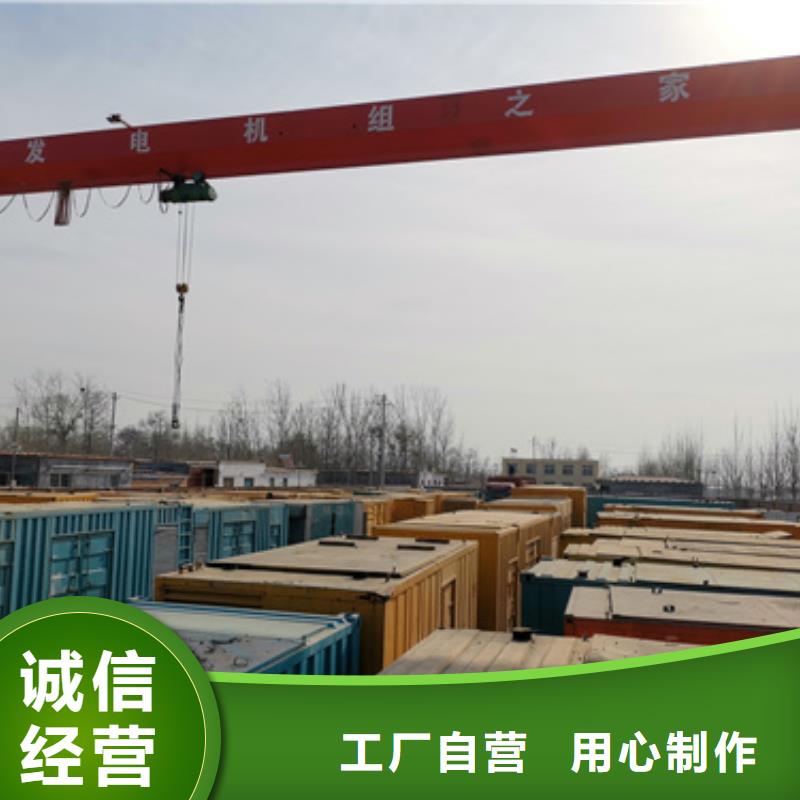 變壓器租賃放心選擇質(zhì)量放心產(chǎn)品實拍