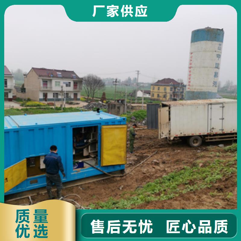 500KW電源車租賃放心選擇質(zhì)量放心核心技術(shù)