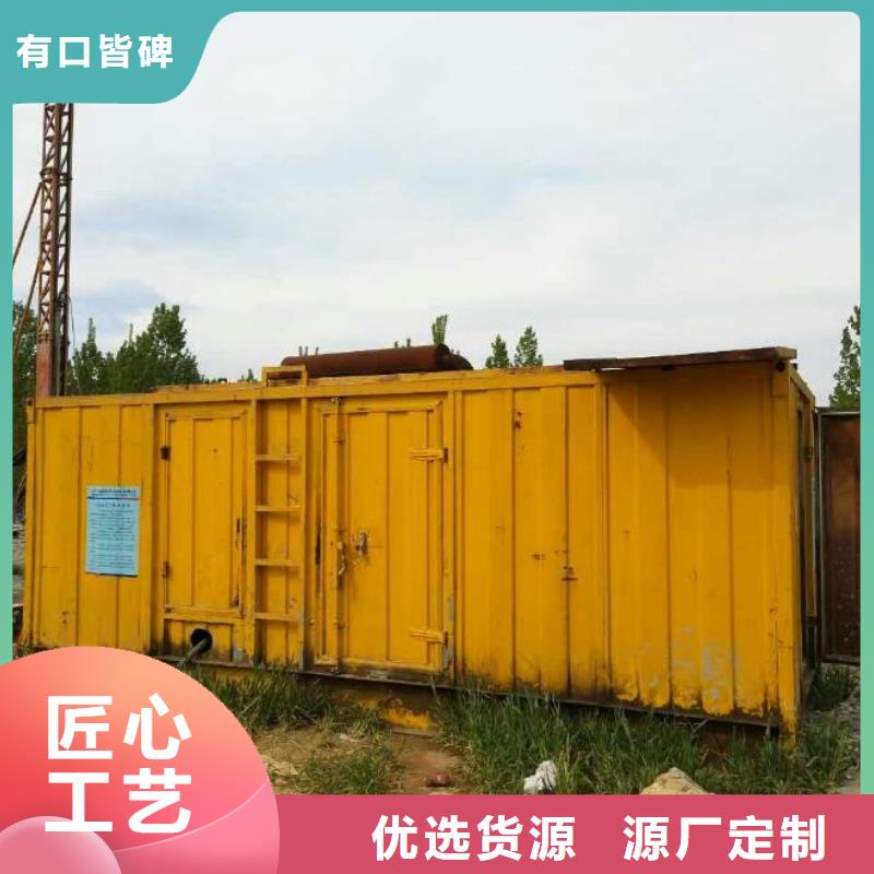 700KW發(fā)電機(jī)租賃含運(yùn)費(fèi)現(xiàn)貨發(fā)貨快本地貨源