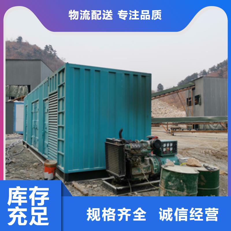 租賃1200KW發(fā)電車精挑細(xì)選好貨
