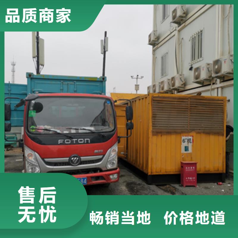 200KW發(fā)電機租賃良心廠家送貨上門本地供應(yīng)商