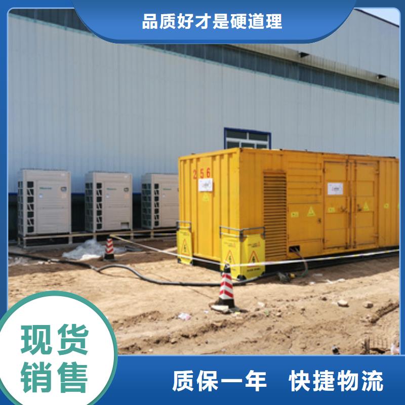 發(fā)電機租賃不只是質(zhì)量好