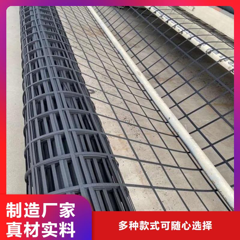 鋼塑土工格柵凸結(jié)點(diǎn)鋼塑土工格柵商家實(shí)拍品質(zhì)保障