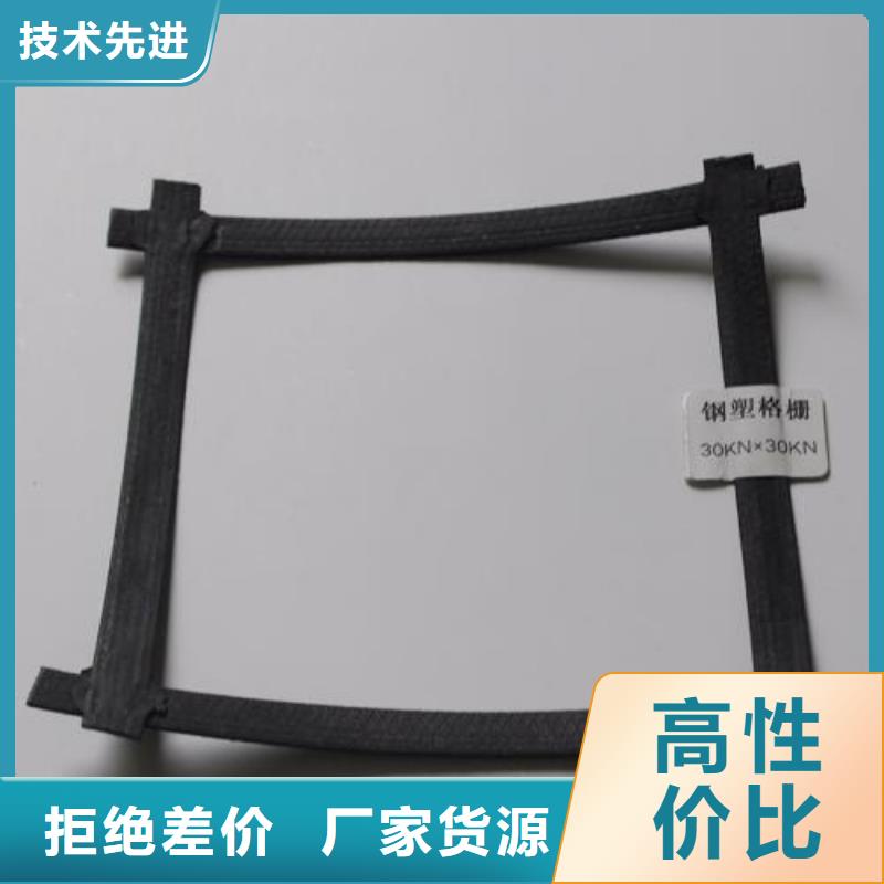 钢塑土工格栅毛细排水板层层质检高质量高信誉