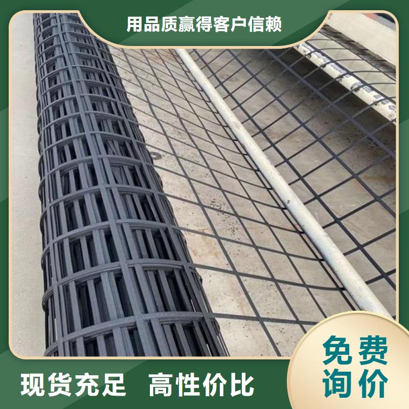 鋼塑土工格柵三維復(fù)合排水網(wǎng)細節(jié)決定品質(zhì)當?shù)亟?jīng)銷商