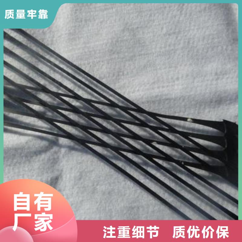 單向拉伸塑料格柵土工格室買的是放心廠家售后完善