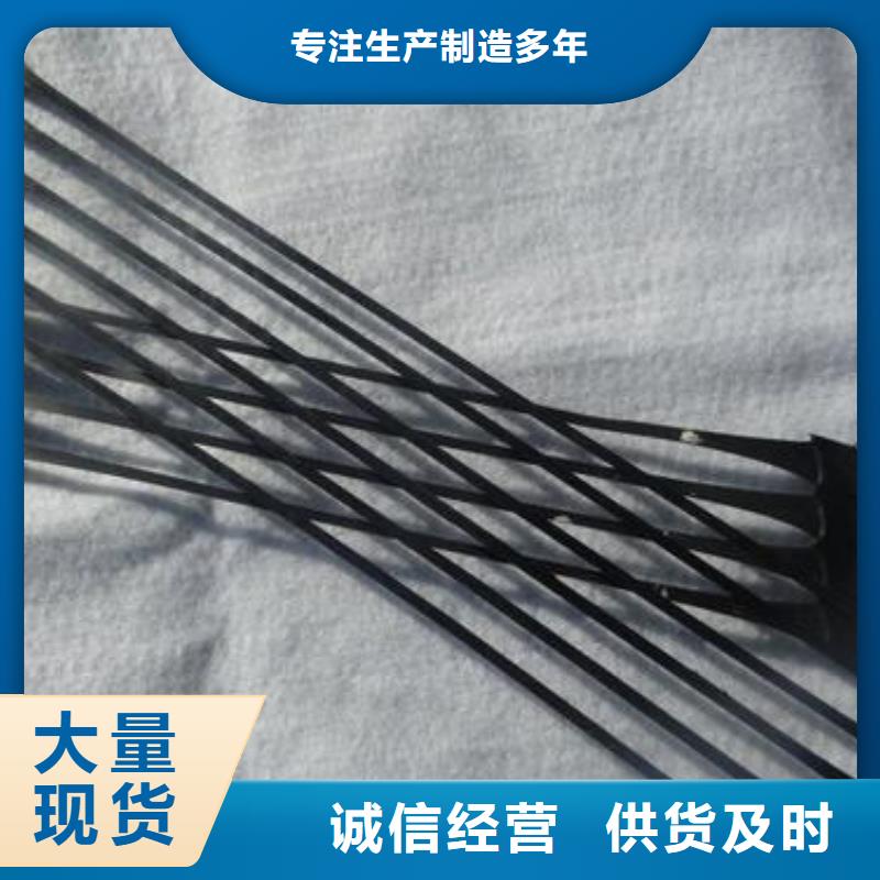 单向塑料土工格栅现货诚信厂家