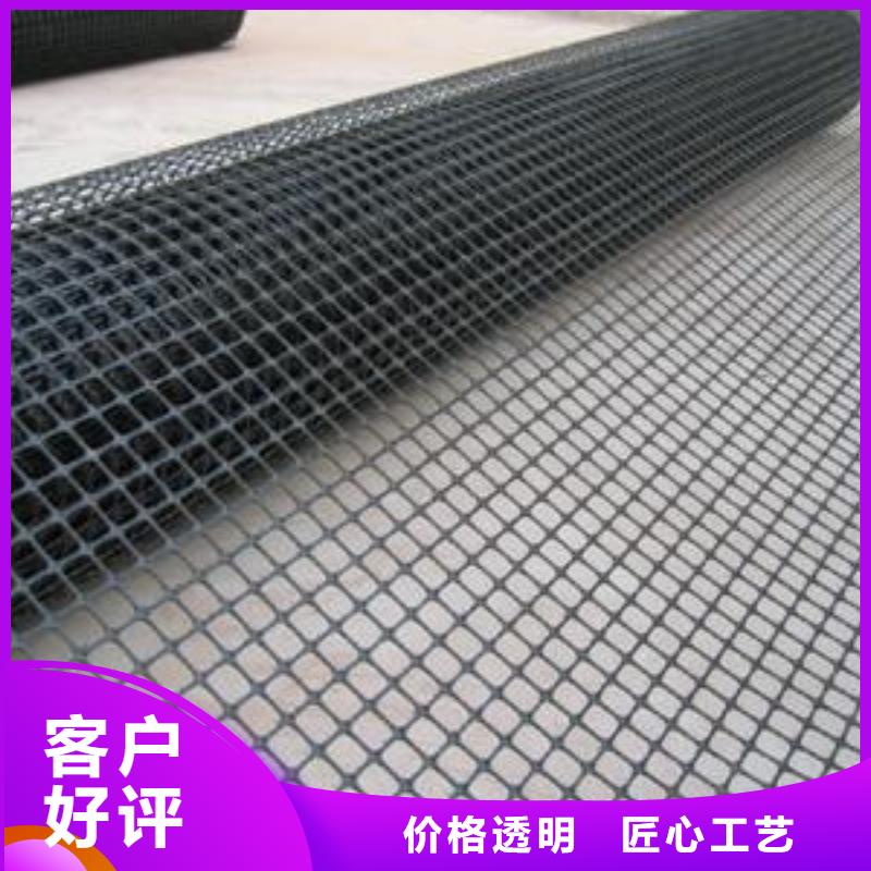 双向塑料格栅价格货源足质量好