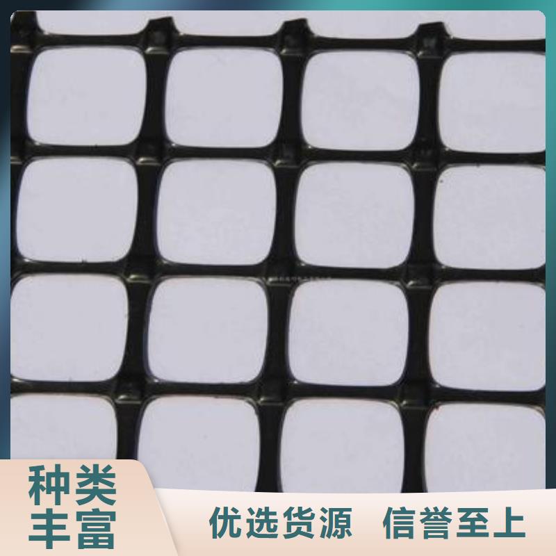 雙向塑料土工格柵大批量現(xiàn)貨直發(fā)優(yōu)勢