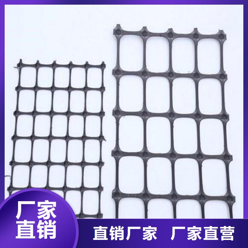 双向塑料土工格栅——规格尺寸无中间商厂家直销