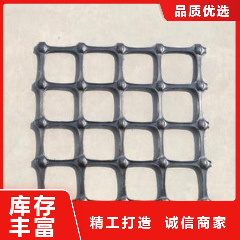 双向塑料土工格栅钢塑土工格栅真正让利给买家本地公司