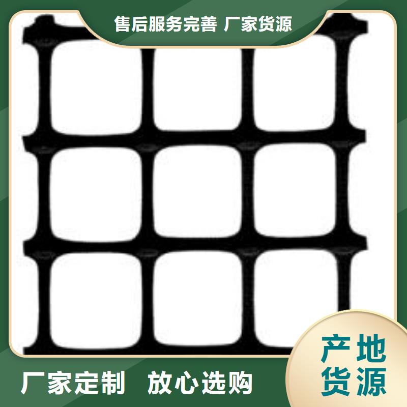 雙向塑料格柵供應(yīng)價(jià)格暢銷(xiāo)本地