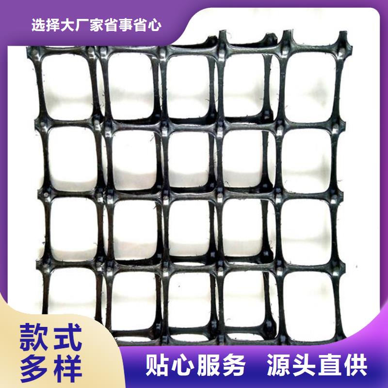 雙向塑料土工格柵三維土工網(wǎng)墊聯(lián)系廠家同城公司