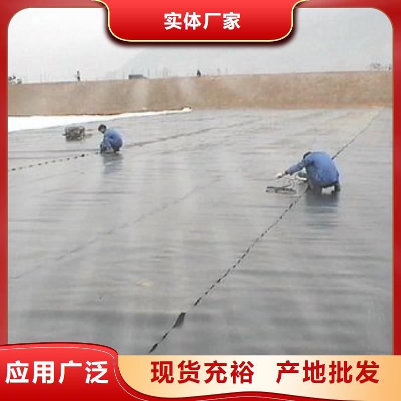 全新长丝土工膜耐酸碱土工膜加工定做匠心制造