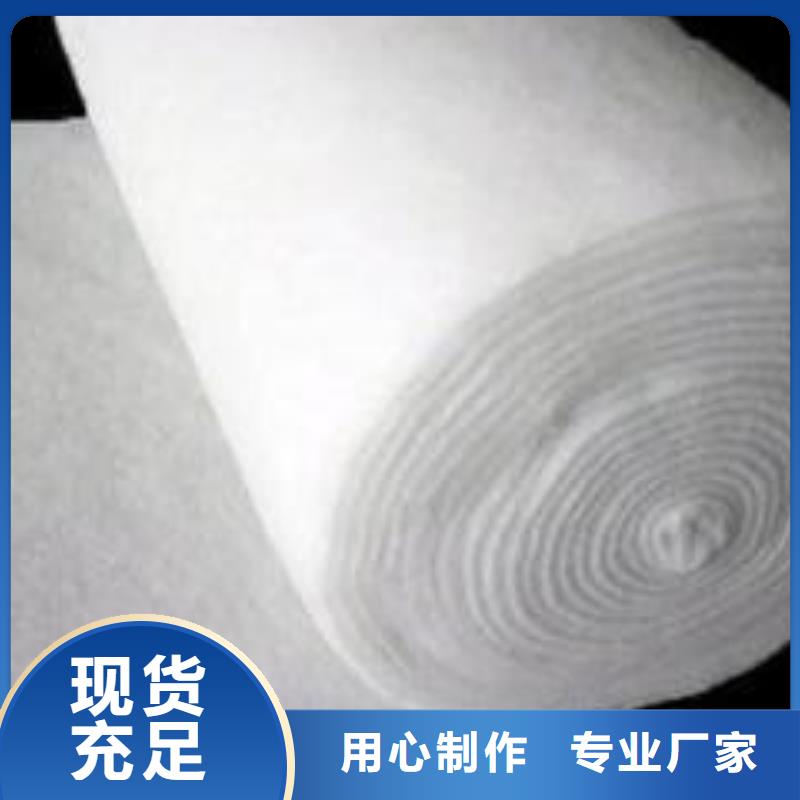 厂家长丝土工布价格让客户买的放心