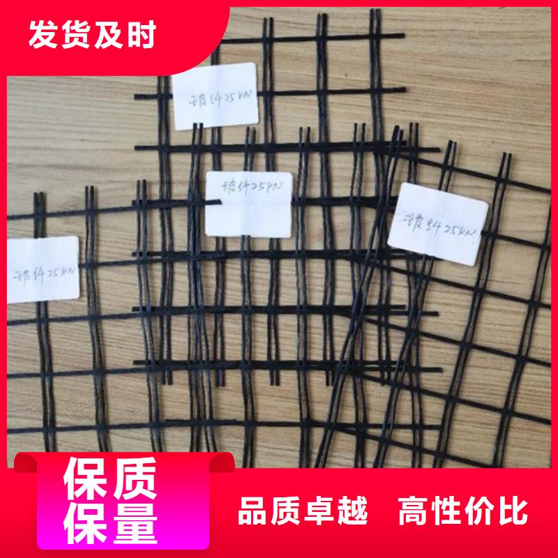 玻纖土工格柵毛細排水板品質(zhì)優(yōu)良實力才是硬道理