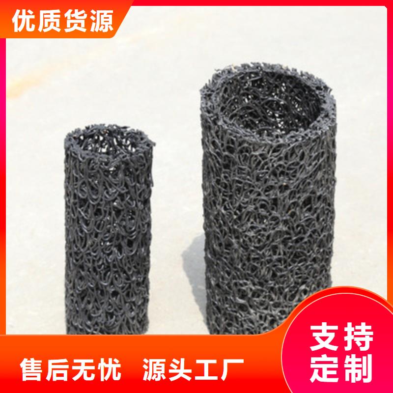 300mm內(nèi)支撐塑料盲溝品質(zhì)好才是硬道理