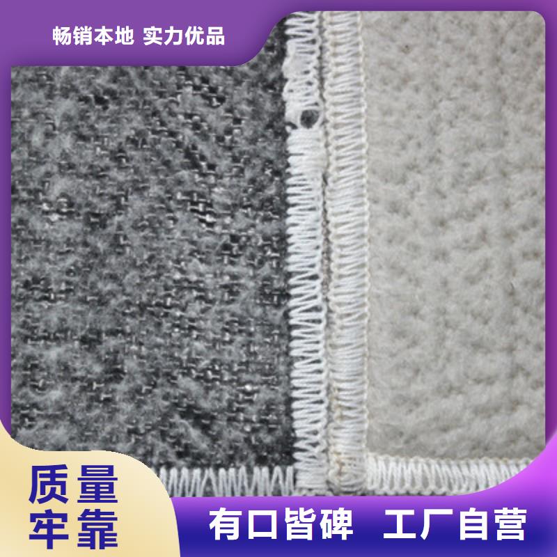 膨潤(rùn)土防水毯施工工藝流程膨潤(rùn)土防水毯_現(xiàn)貨供應(yīng)_質(zhì)優(yōu)價(jià)廉廠家自營(yíng)
