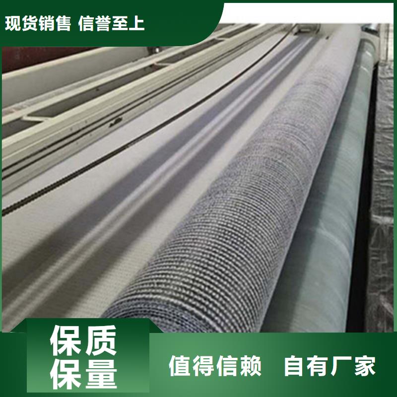 GCL钠基膨润土防水毯生产厂家——欢迎咨询当地品牌