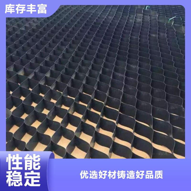 土工格室塑料盲沟原料层层筛选免费询价