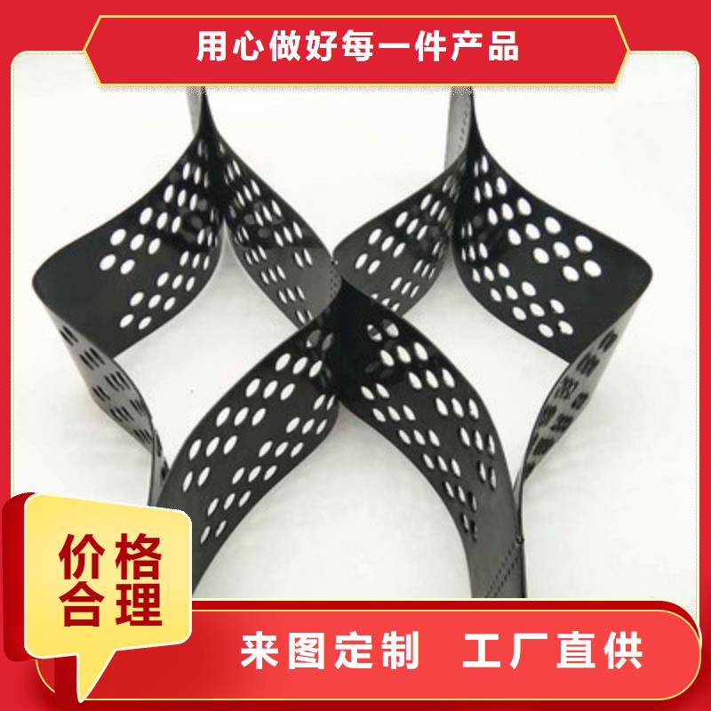 土工格室土工布种类多质量好好产品不怕比