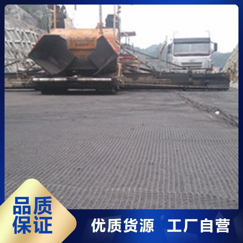 鋼塑土工格柵長絲無紡?fù)凉げ假|(zhì)量層層把關(guān)優(yōu)質(zhì)材料廠家直銷