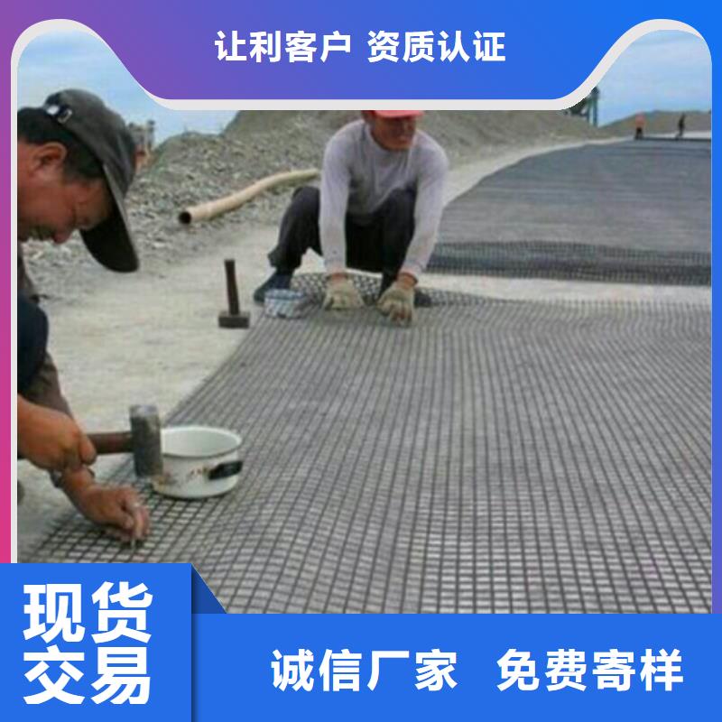 雙向鋼塑土工格柵施工技術(shù)規(guī)范當(dāng)?shù)厣a(chǎn)廠家