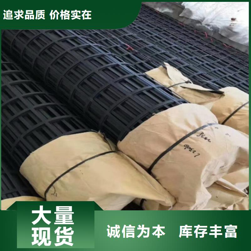 单向钢塑土工格栅多少钱满足多种行业需求