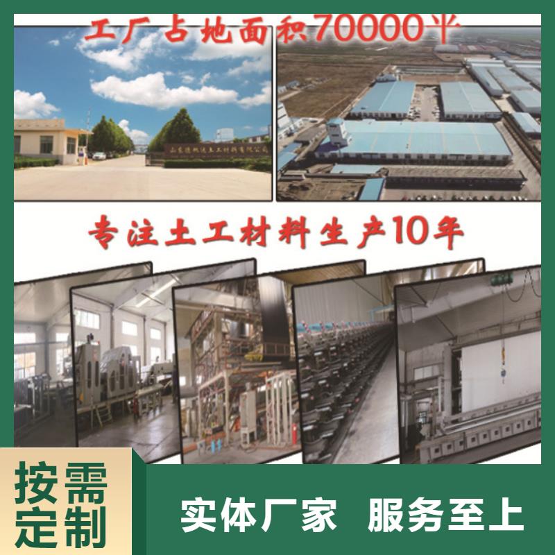 土工布-長絲土工布-土工布價格-廠家供應(yīng)商當(dāng)?shù)亟?jīng)銷商