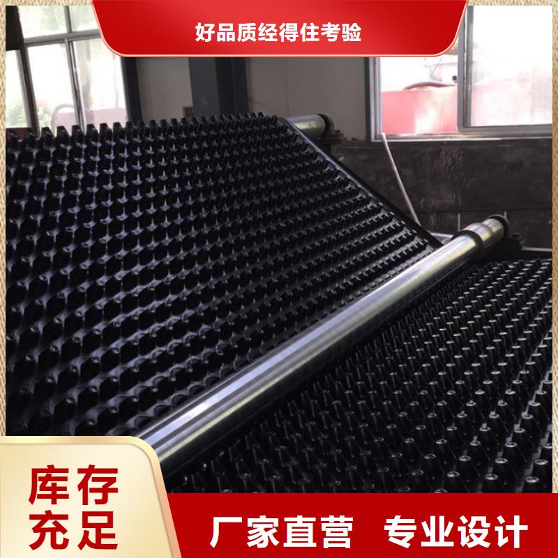 ?塑料排水板復(fù)合土工膜助您降低采購(gòu)成本當(dāng)?shù)毓?> </div>
			<div   id=