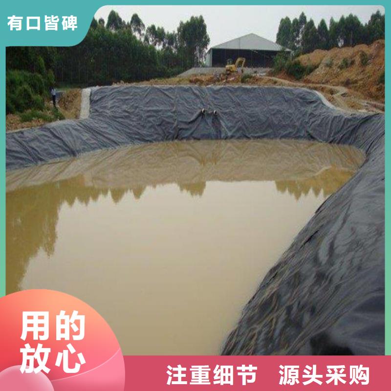 知名的復(fù)合式土工膜價(jià)格精工細(xì)作品質(zhì)優(yōu)良
