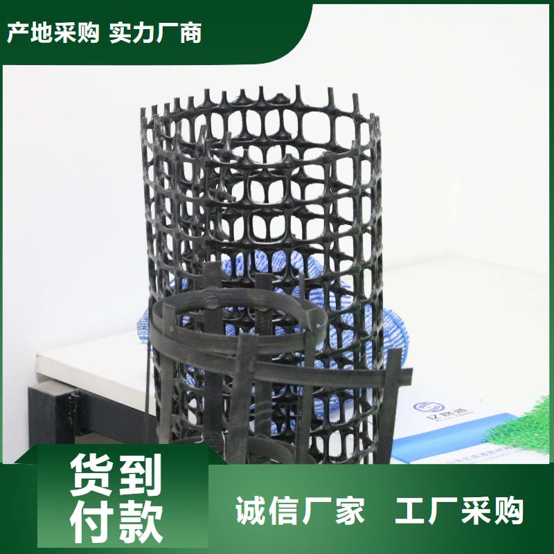 双向土工格栅价格-土工格栅规格型号|参数|图片丰富的行业经验