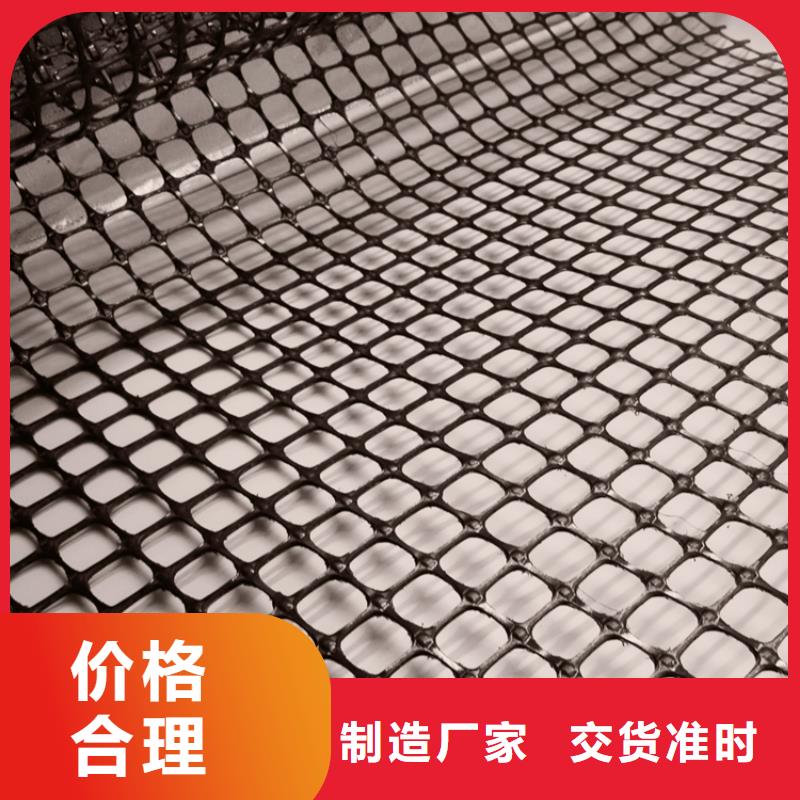經(jīng)編滌綸土工格柵廠家防滲反濾道路養(yǎng)護(hù)環(huán)保防塵專業(yè)品質(zhì)