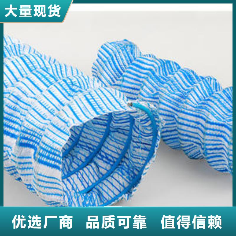 軟式透水管多少錢-報(bào)價(jià)【鋼塑濾水軟式透水管廠家行情】價(jià)格_廠家種類齊全