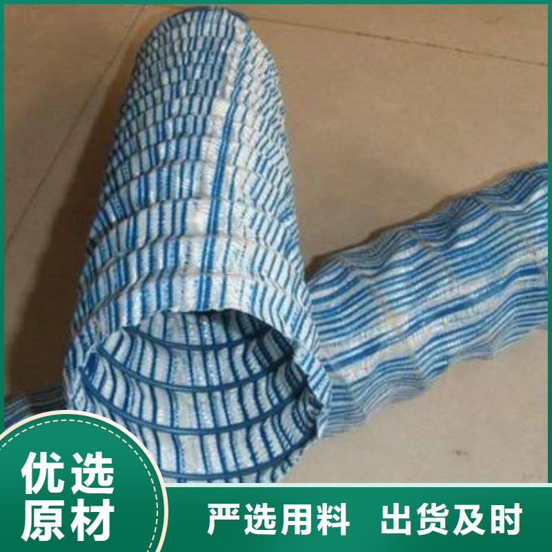 软式透水管商品批发价格本地生产商