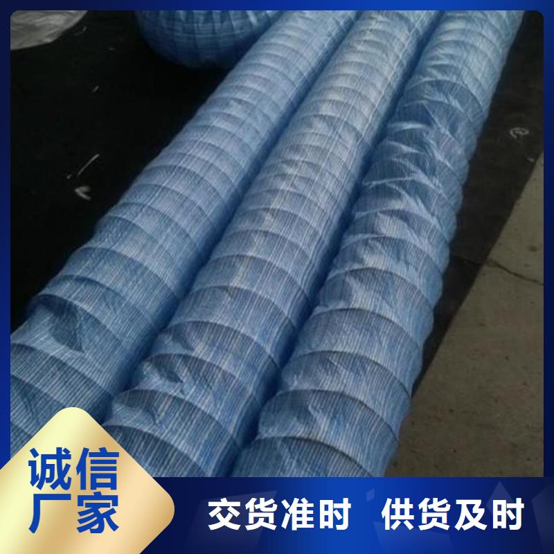 【软式透水管】钢塑土工格栅厂家口碑好实力强品质无所畏惧