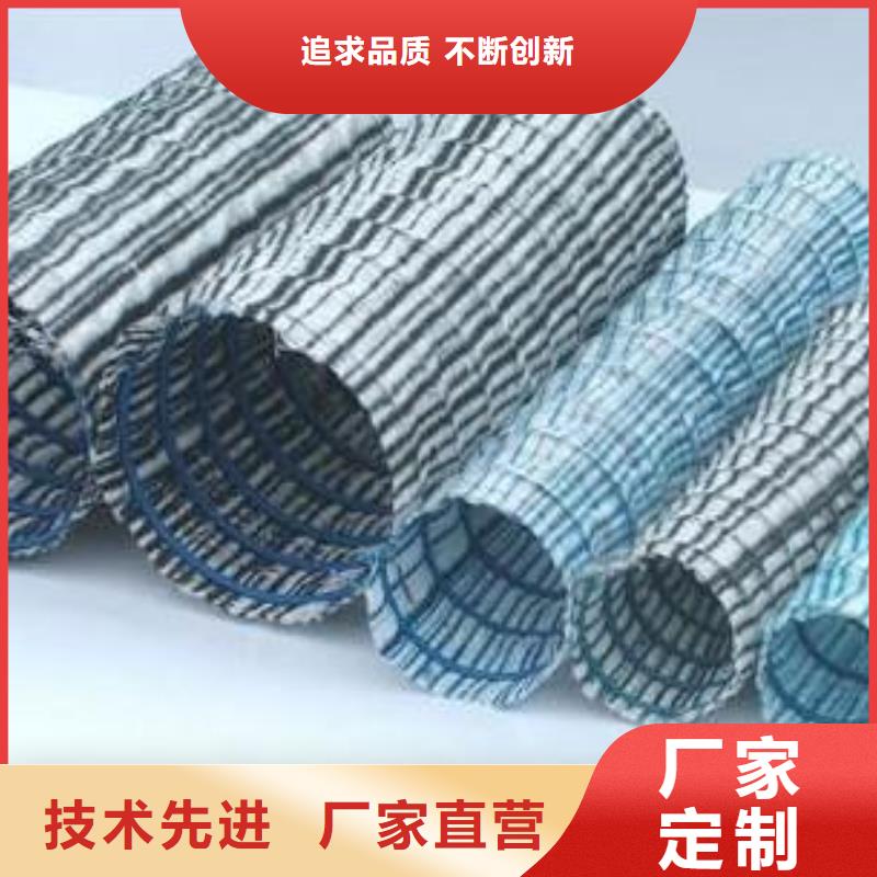软式透水管-土工膜一手货源源头厂家好产品放心购