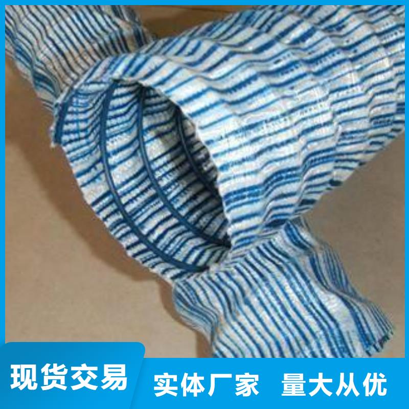 20mm100mm50mm规格软式透水管源头采购