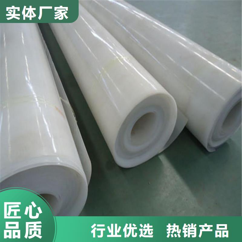 ?EVA防水板土工膜產(chǎn)地貨源好品質(zhì)用的放心