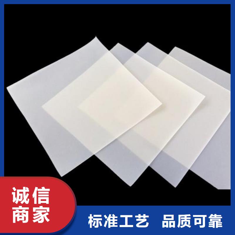 【EVA防水板】鋼塑土工格柵質(zhì)量牢靠同城供應(yīng)商