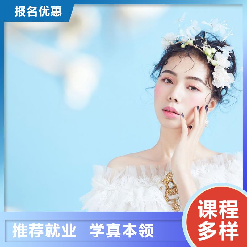 化妝紋眉培訓(xùn)班實操教學(xué)同城廠家