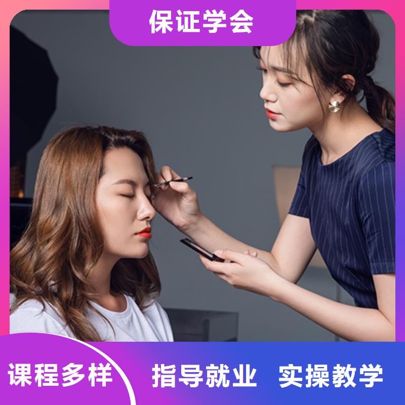 ​化妆-美发培训班就业不担心当地生产厂家