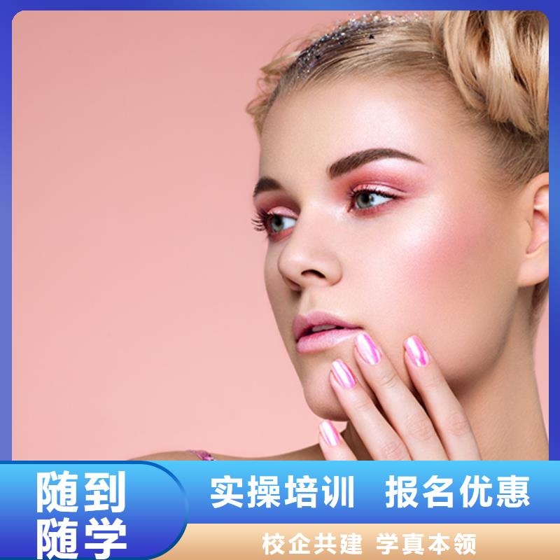 化妝美容美發(fā)學校免費試學當?shù)刎浽?></span>
					<h3>化妝美容美發(fā)學校免費試學當?shù)刎浽?/h3>
				</a></div>
            
            <div   id=