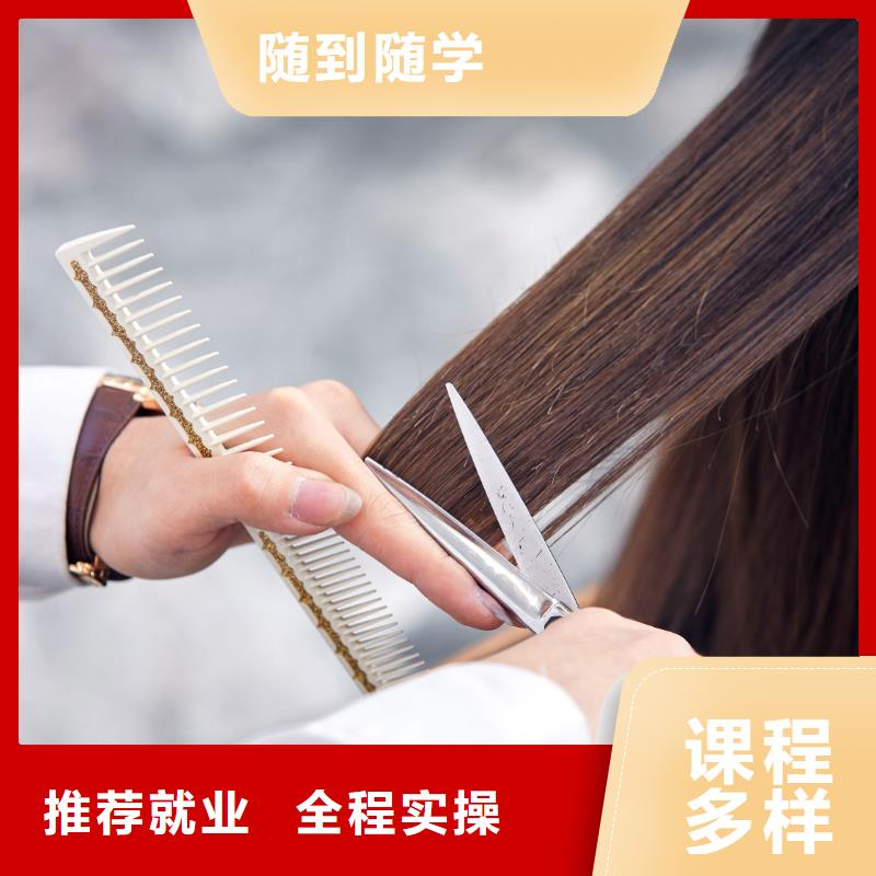 美發(fā)美甲學校實操教學老師專業(yè)