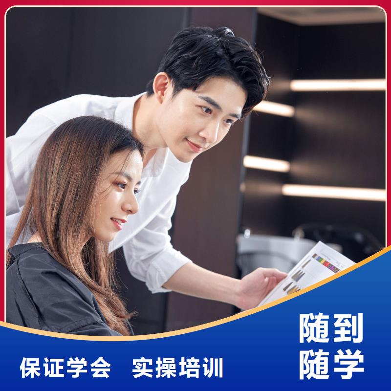 美發(fā),【美甲學(xué)校招生】師資力量強(qiáng)本地公司