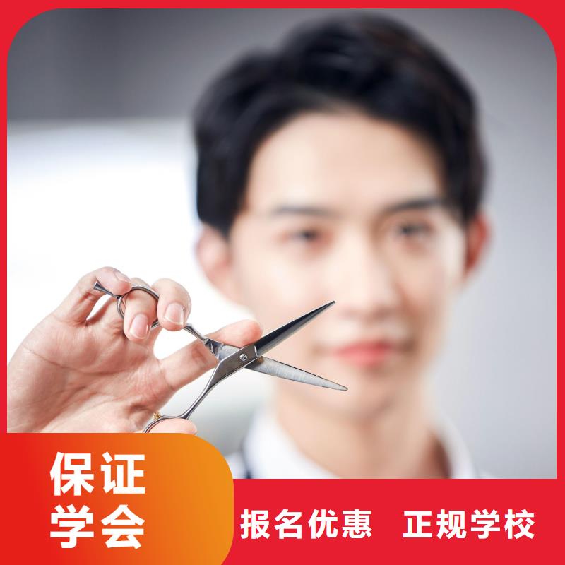 美发美甲学校校企共建同城厂家